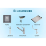 Комплект: Мойка GRANULA KS-4501U + смеситель GRANULA GR-0010, шварц 4501U+0010 SHBAPC